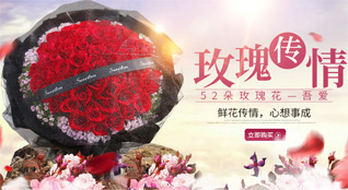 山东济宁梁山县馆驿镇西靳口村鲜花速递